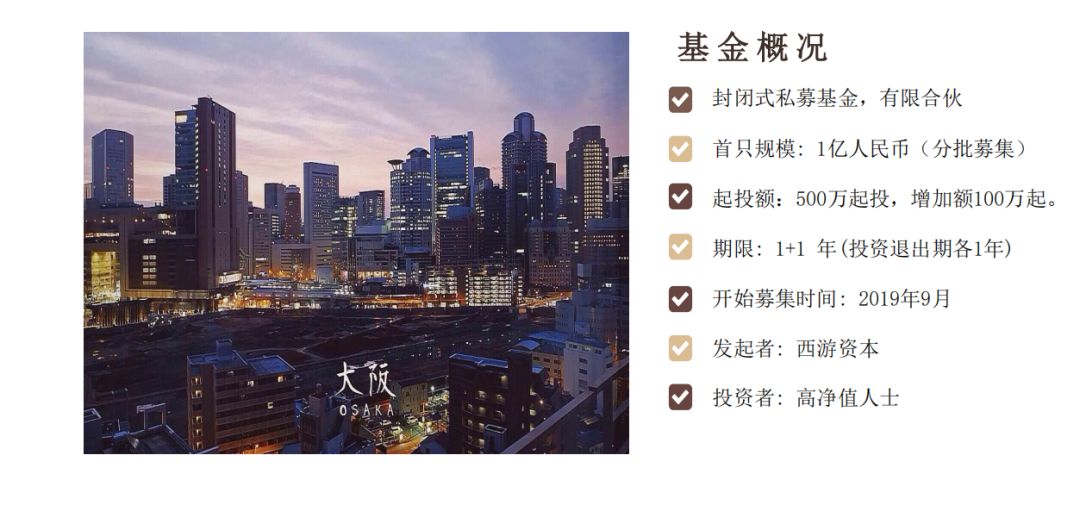 2019年的投资法则,未来5年最佳投资策略