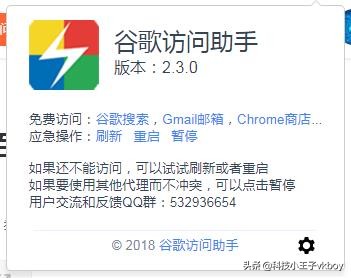 10分钟让你搞懂广告屏蔽神器AdblockPlus，还你一个清净世界
