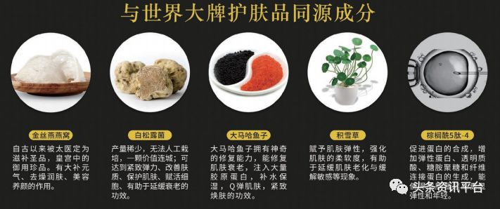 蜜都:多款产品遭责令改正,除代理差价外还有高额业绩奖励提供?