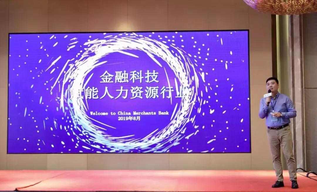 智阳星晖联盟高峰论坛开幕！拥抱新业态关系，引领行业赋能