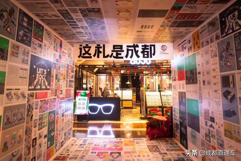 成都最国潮,成都中式国潮