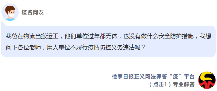 物流公司安全生产法律法规,物流行业安全管理法律法规