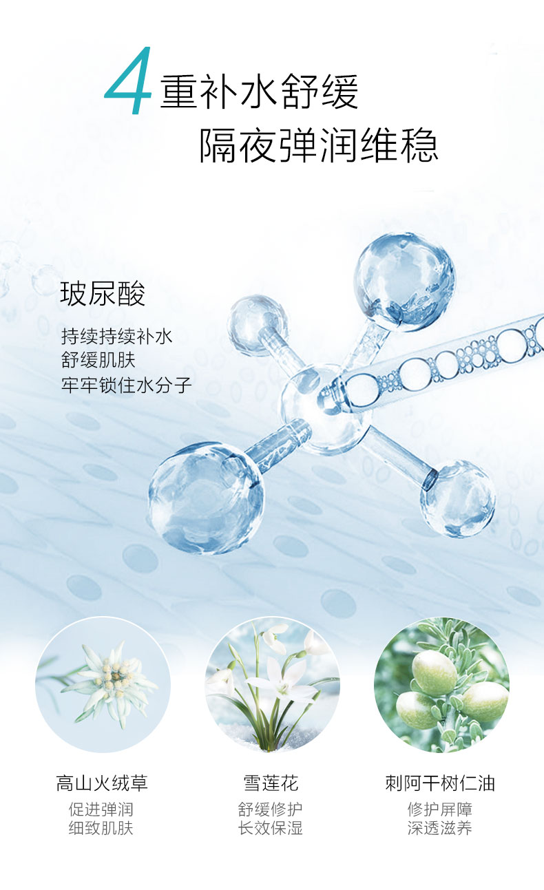 国货出了款“高肌能”美白面膜！睡前薄薄涂一层，斑淡了黄气散了