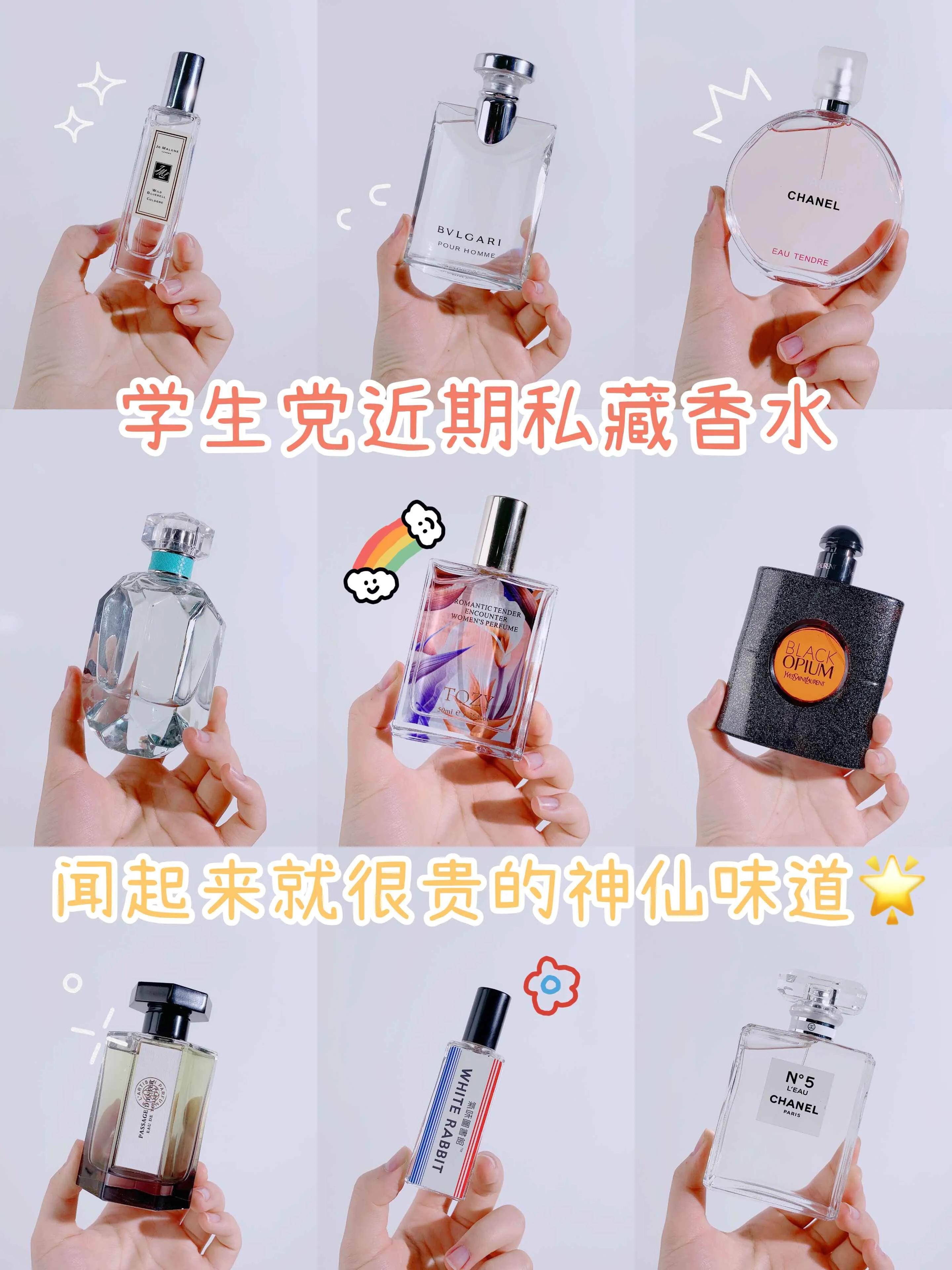 春夏推荐香水,春夏小众香水推荐