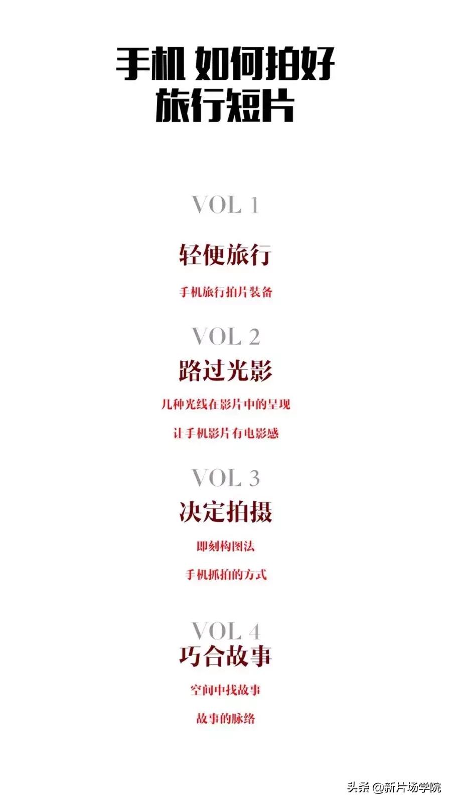 华为手机高清宣传片怎么拍,华为手机拍短片