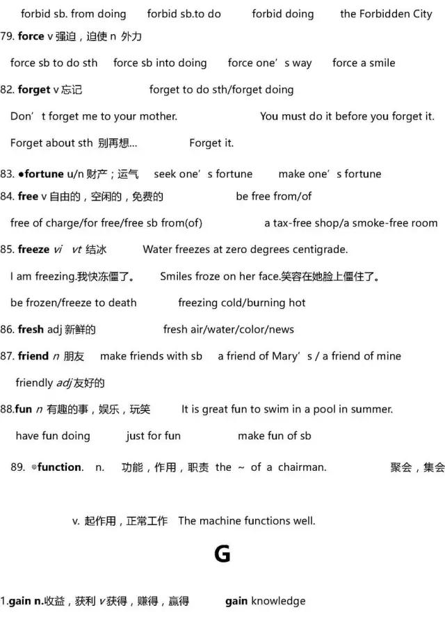 英语高中3500词汇,高中英语3500单词推荐书