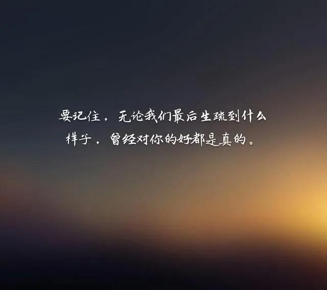 人生重要的一课学会接受分离,掌握这三点