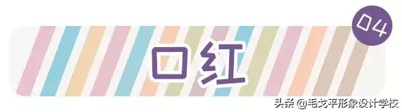 圆脸妹子怎么化妆才显脸小呢,圆脸女生怎样化妆才能显得好看