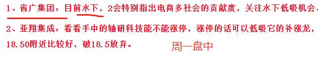 股市实战技巧教学,股票分析战法和技巧