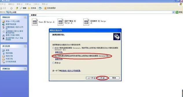 共享打印机没有权限使用网络资源,win7共享打印机没有访问权限