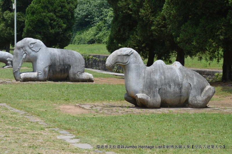 第2015回：元佑宫莫愁湖浩荡，农工商佛道释交融