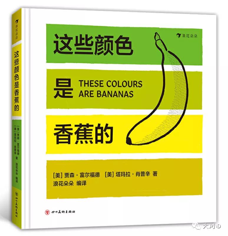 大班经典绘本推荐,国际获奖幼儿经典绘本推荐