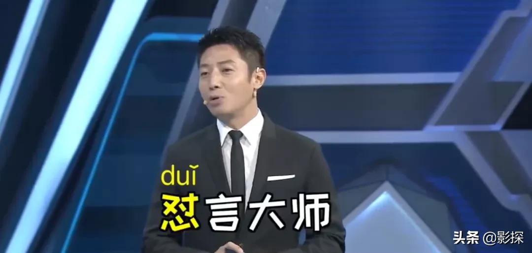 史上最强男团,第一男团组合