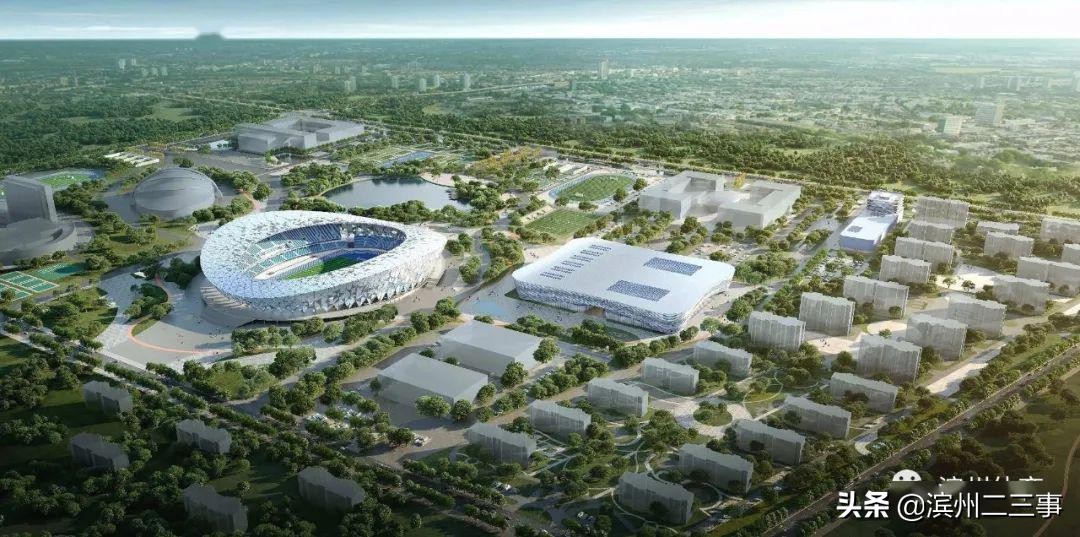 滨州奥体中心开工了吗,滨州新建大型体育场