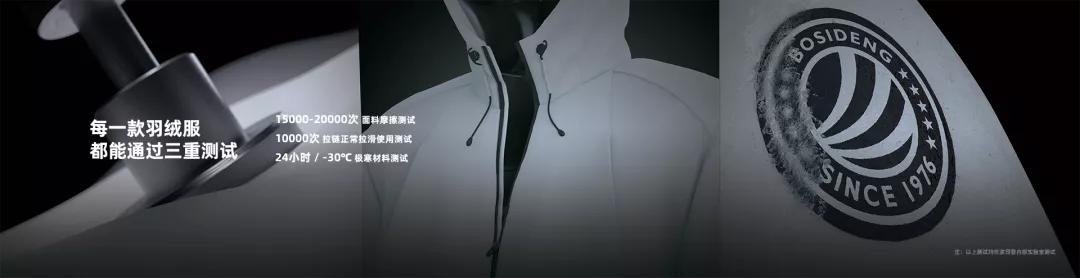 北面羽绒服和加拿大鹅羽绒服区别,北面羽绒服和加拿大鹅哪个好