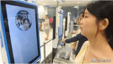 移动支付刷脸支付,移动支付的发展前景和弊端