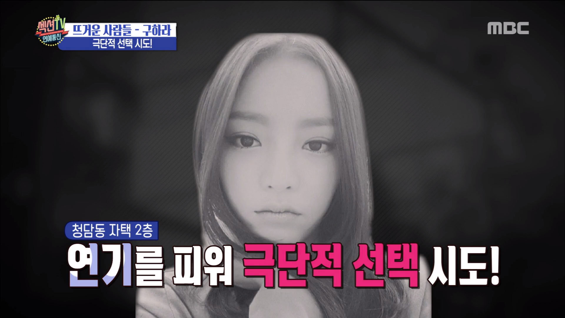 韩国具荷拉好友,韩国人眼里的具荷拉