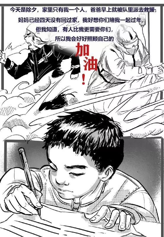 抗击疫情主题国画展,抗疫主题展览