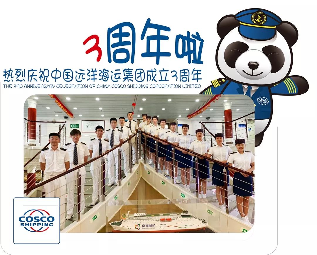 扬帆30周年,扬帆三周年