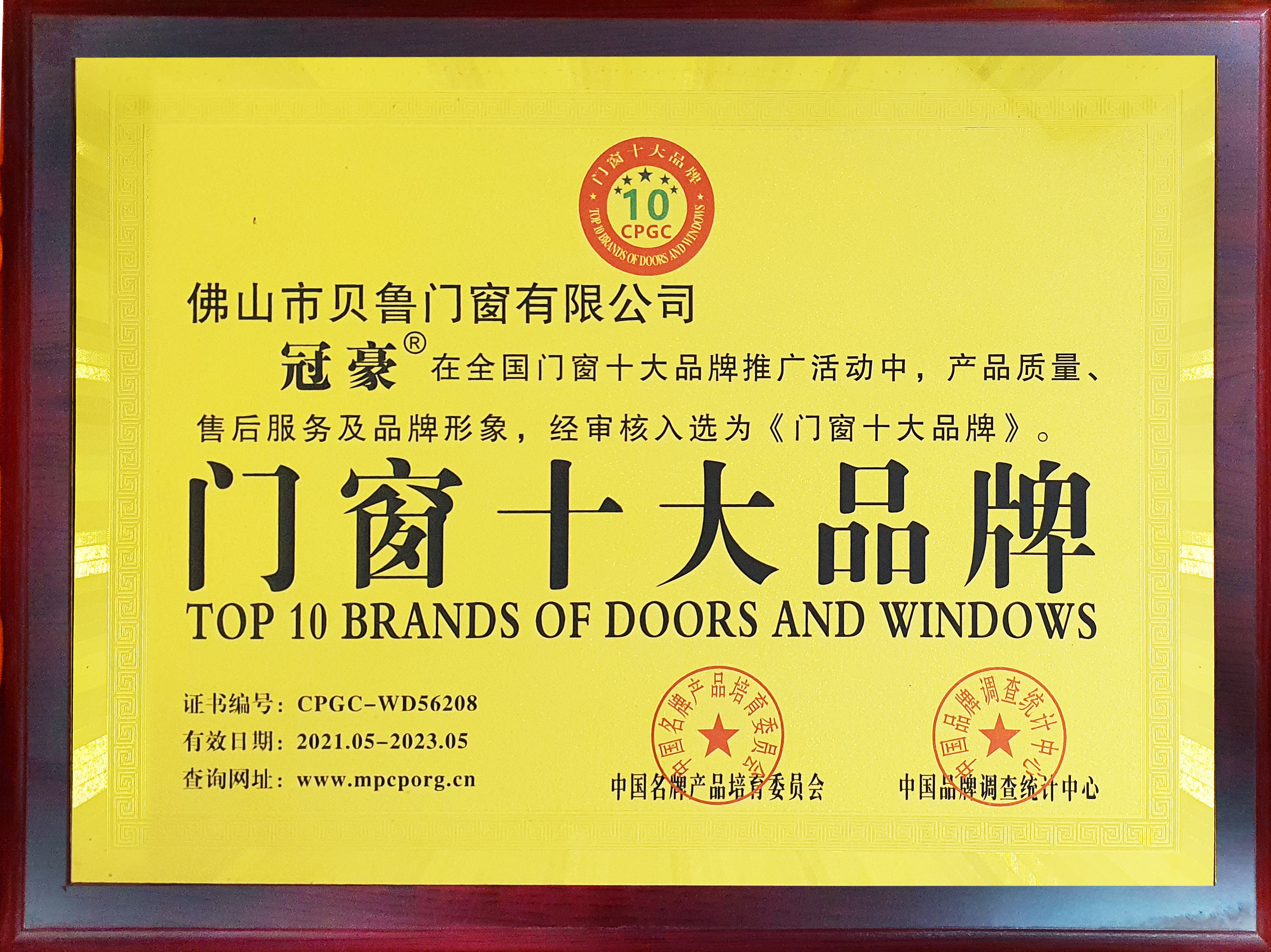 断桥铝门窗加盟代理价格,断桥铝门窗加盟代理企业