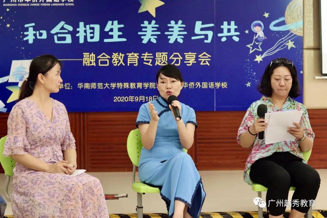 带你云探馆看粤港澳大湾区车展,广州市越秀区华侨外国语学校介绍