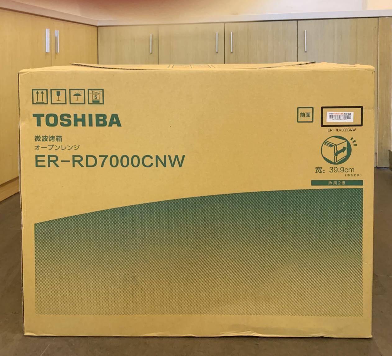 东芝微蒸烤vd7000一体机操作视频,多功能微波炉饭菜加热神器