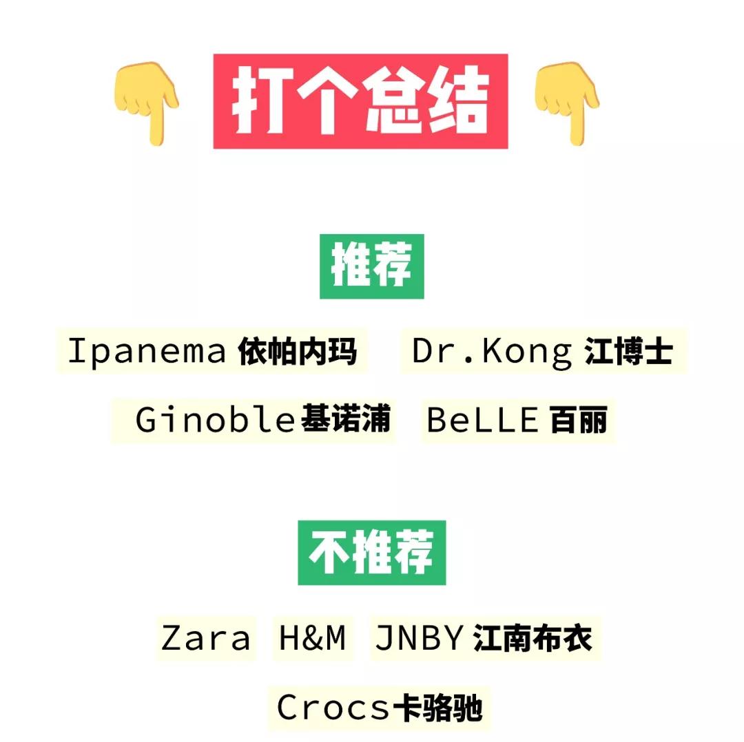 儿童凉鞋什么材质耐穿又好看,儿童凉鞋怎么推荐