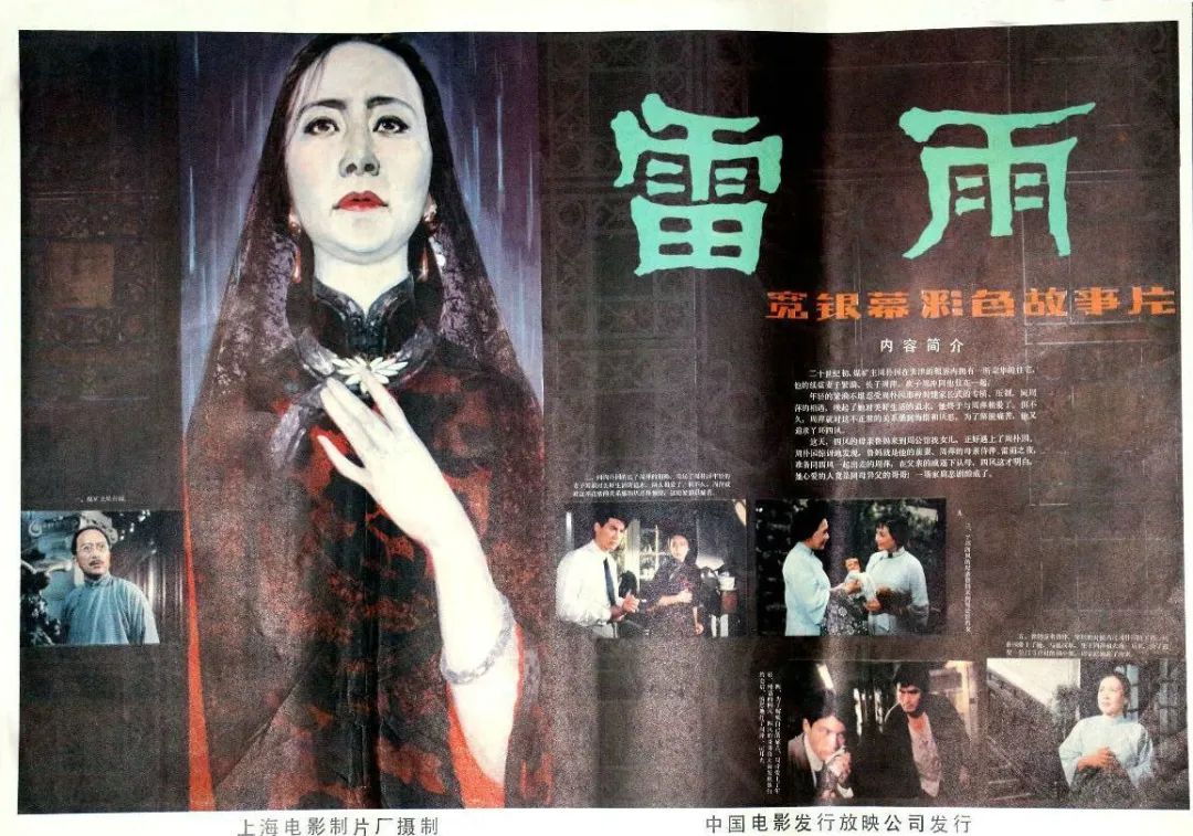 他们的第二条道路：4O位演员的导演处女作,一