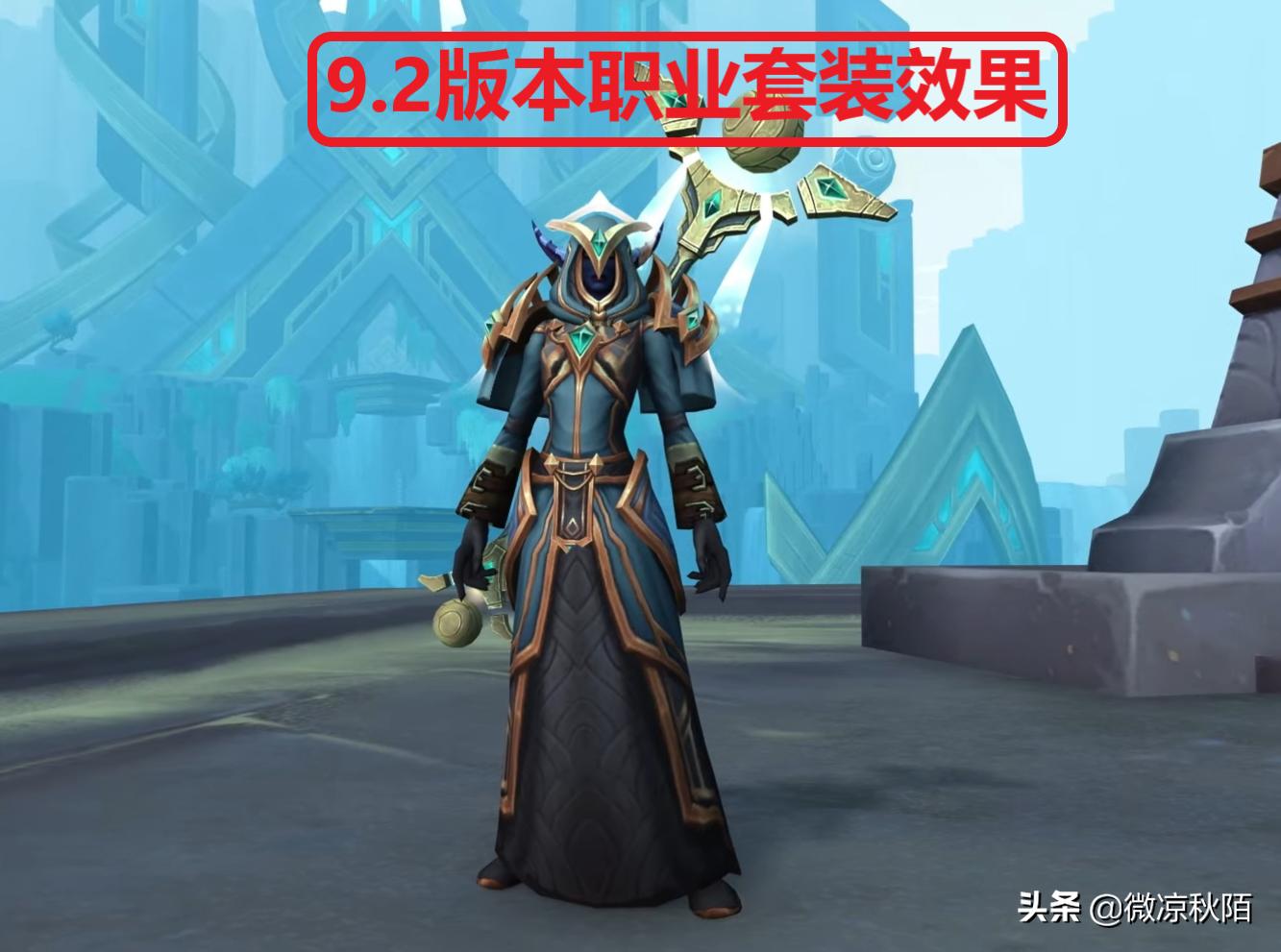 魔兽世界新特效,魔兽世界橙色皮肤