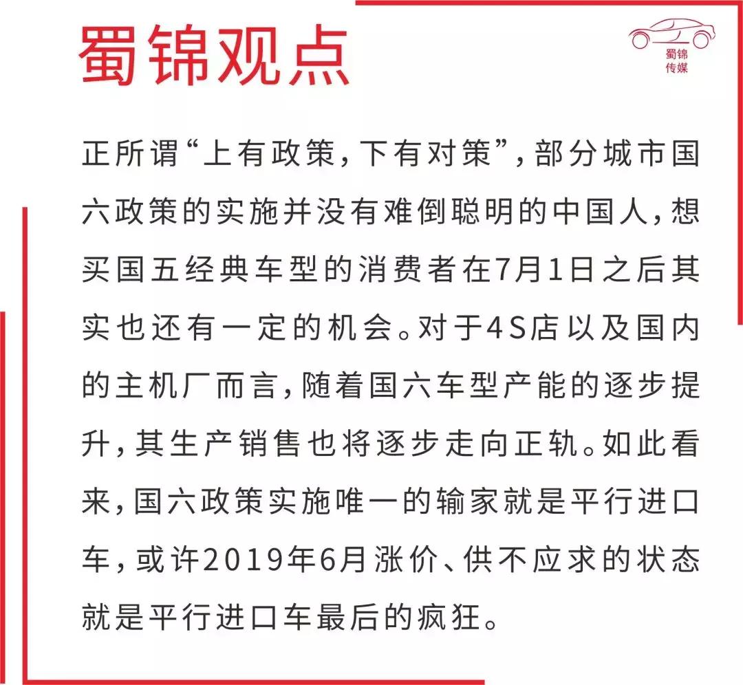 7月1号国五车不上牌照吗,国五的车什么时候开始不能上牌