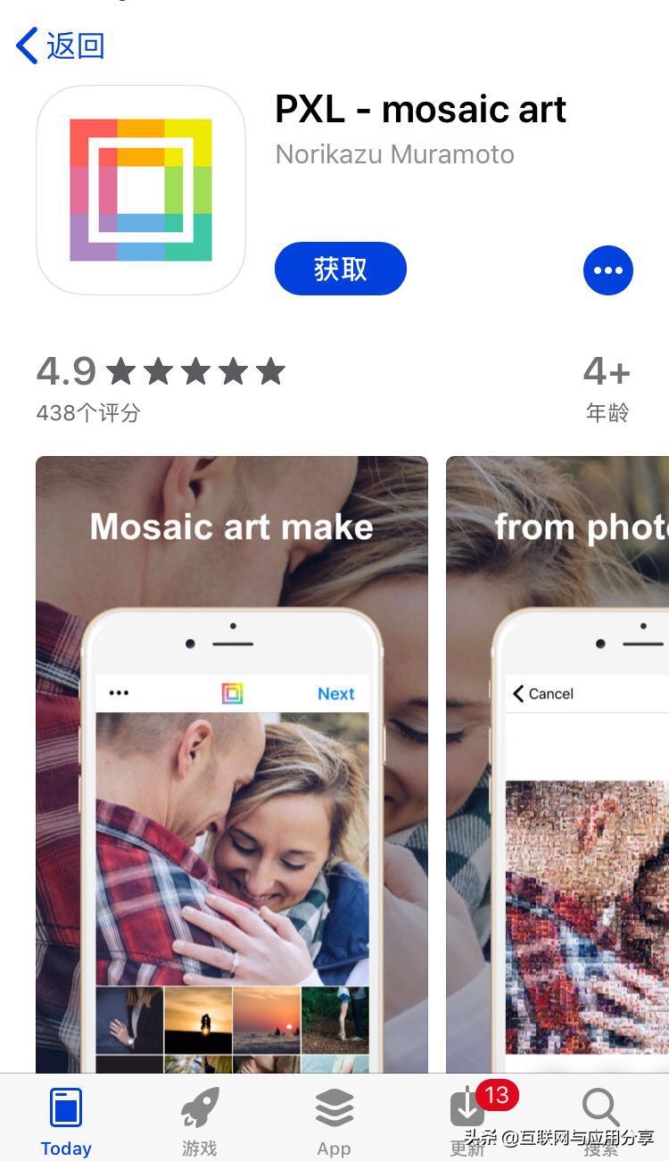 年初三限免｜2019年苹果精选限时免费AppStore20190207