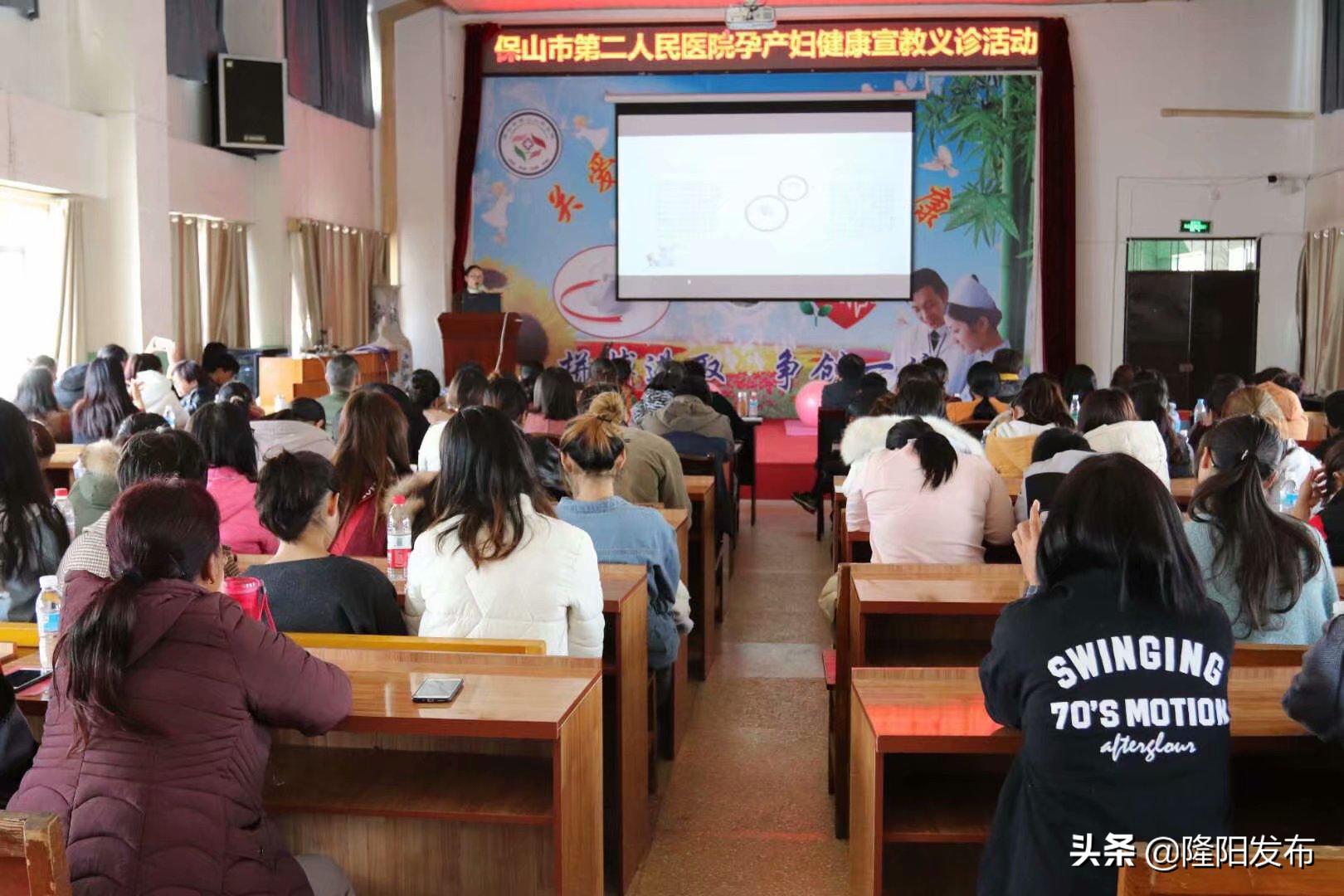 孕妇教师资格证认定体检,保山市第二人民医院教师认证