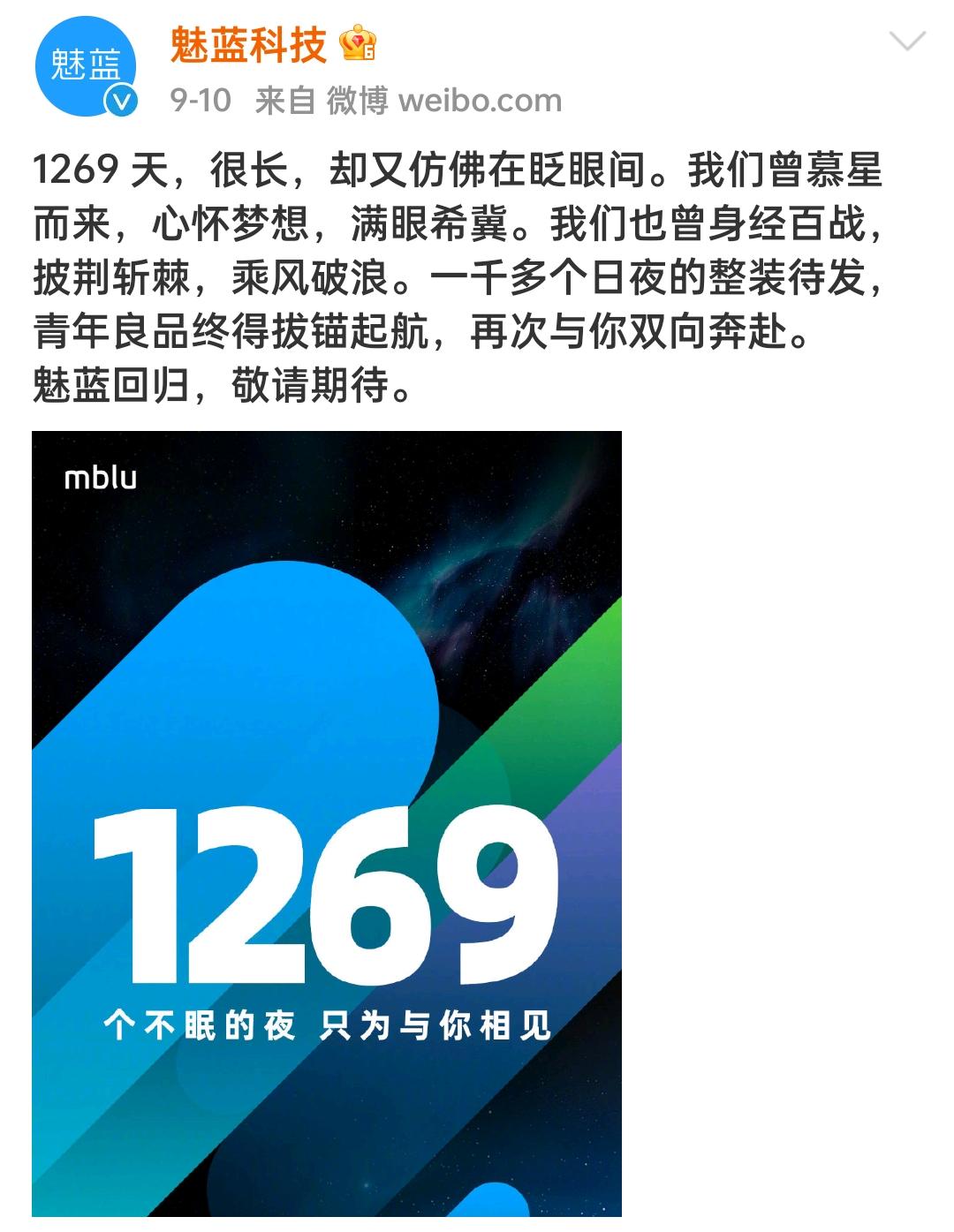 魅蓝flyme手机系统,魅蓝魅族flyme8