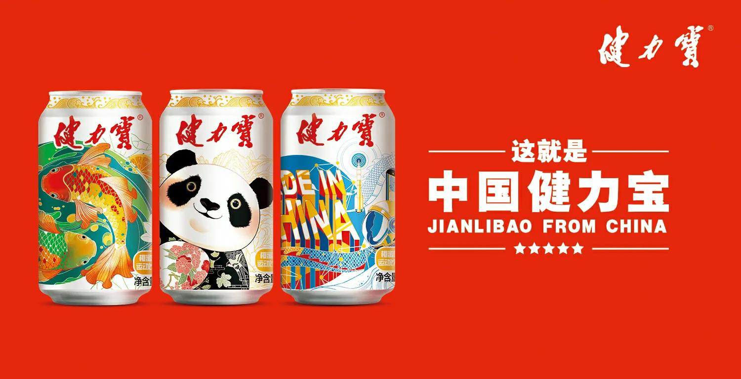 健力宝创始人李经纬事件老照片,健力宝创始人李经纬大败局