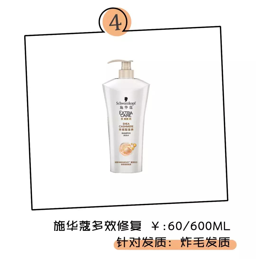 洗发水推荐秃头女孩,网红洗发水测评红黑榜