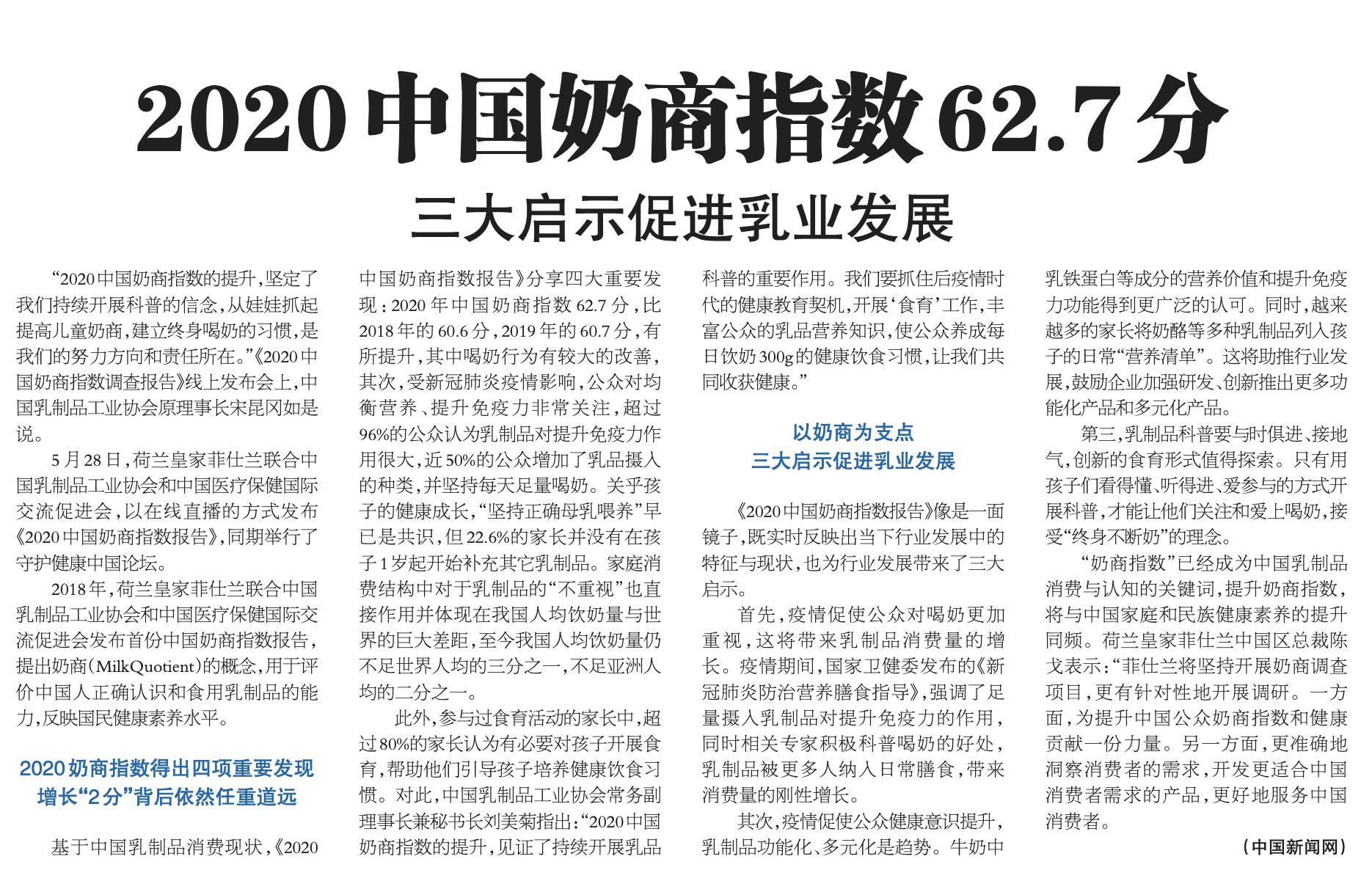 值得入手的羊奶,羊奶是贵的好还是便宜的好