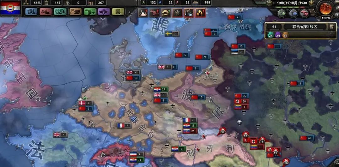 钢铁雄心4更好的游戏体验,钢铁雄心4怎么加快兵训练时间