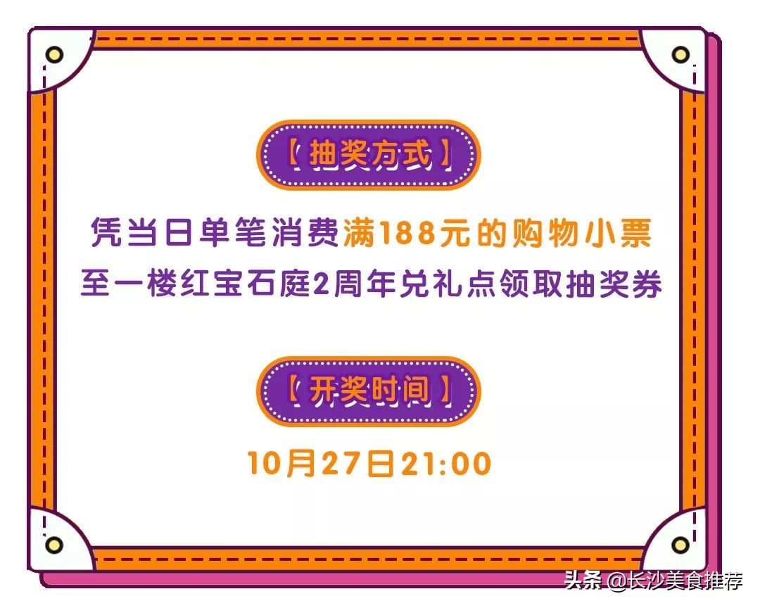 国际魔术大咖空降武汉,魔术团队开业庆典魔术表演