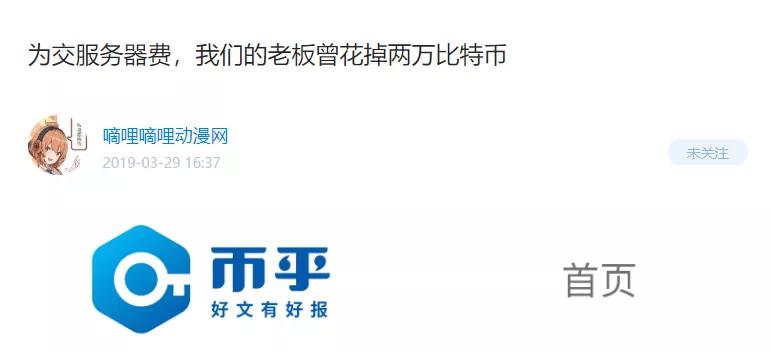 d站创始人获刑案例,D站创始人被批捕