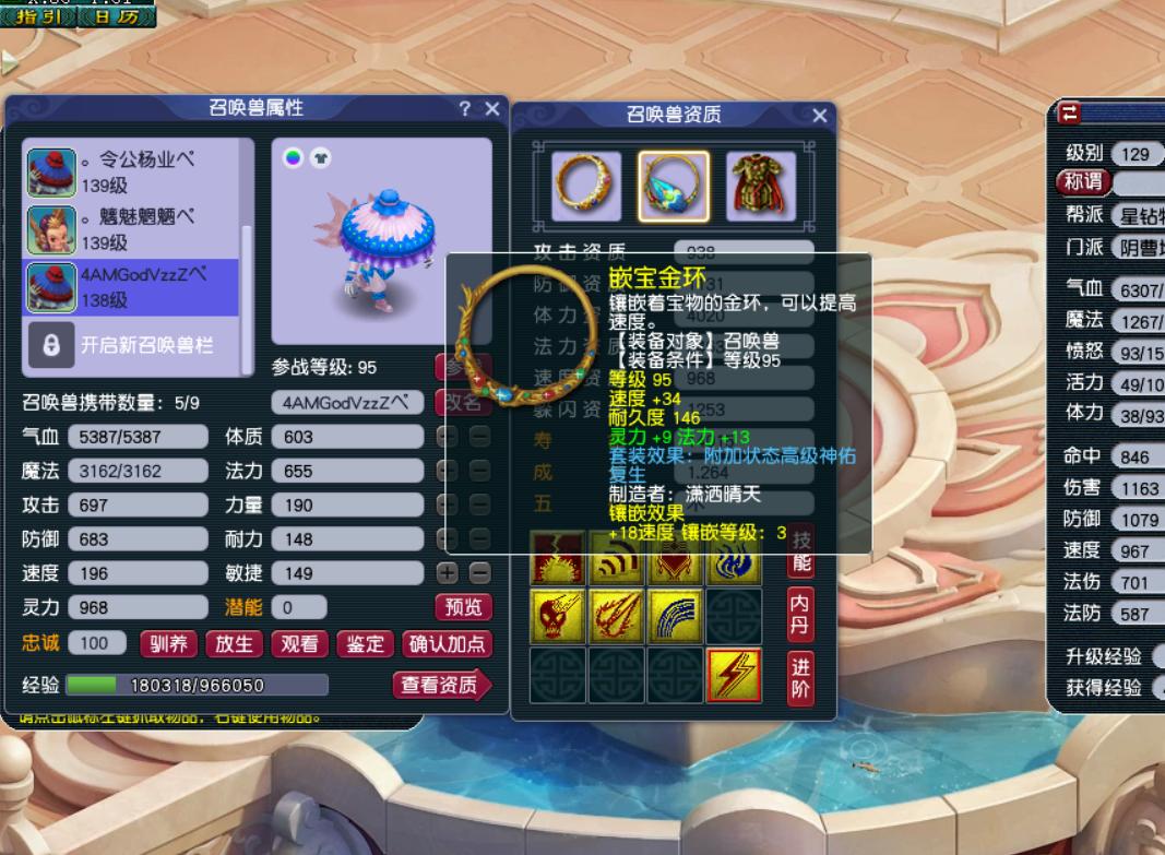 129平民五开组合推荐地府,129五开为什么要配地府