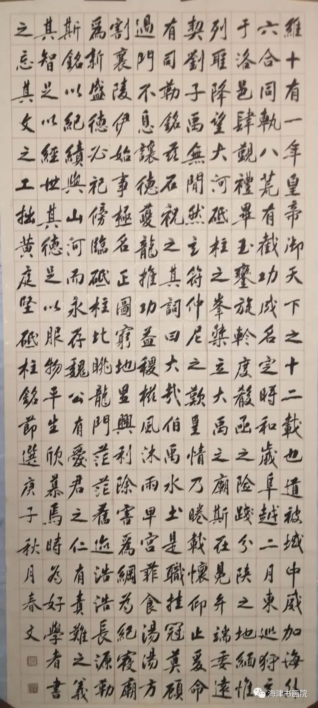 天津名家书画展,天津书画家作品展