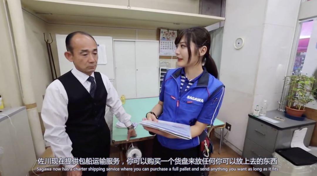 日本快递女员工,真实的日本女快递员