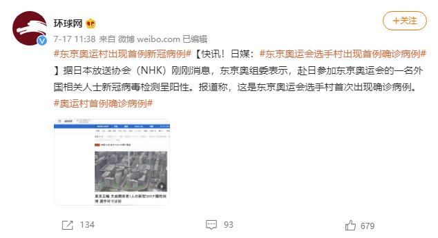 奥运吐槽大会,吐槽大会奥运