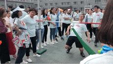 康大教育第三届员工夏季趣味运动会清爽来袭