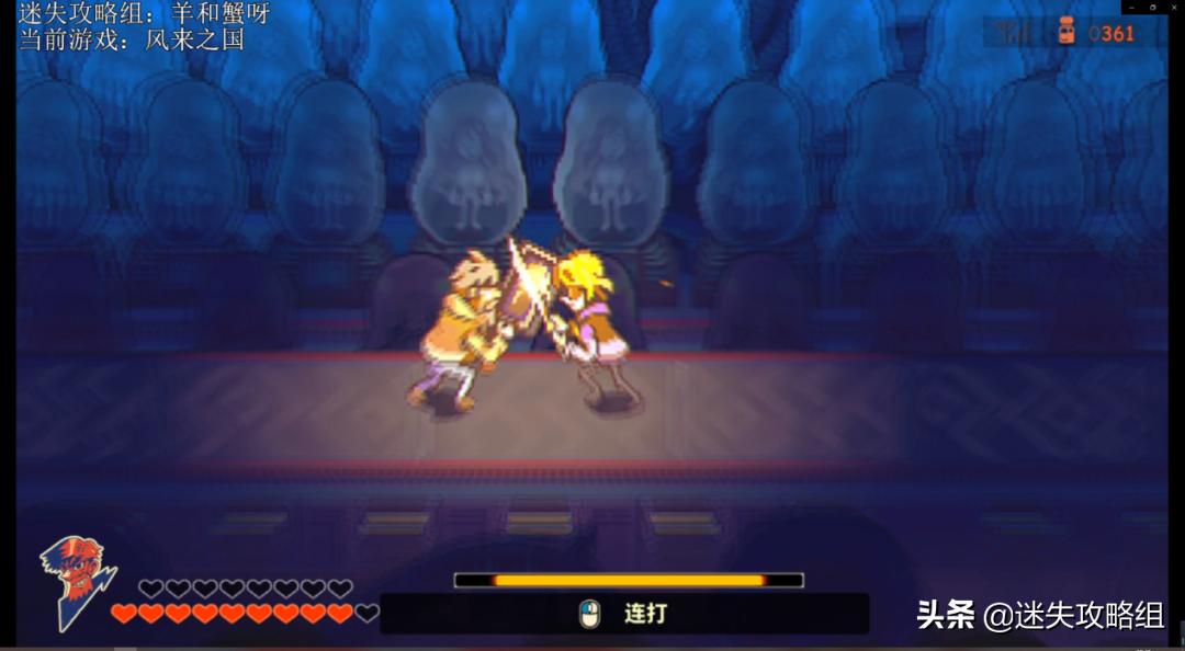 风来之国剧情剖析：风没带来奇迹，只带来了复苏