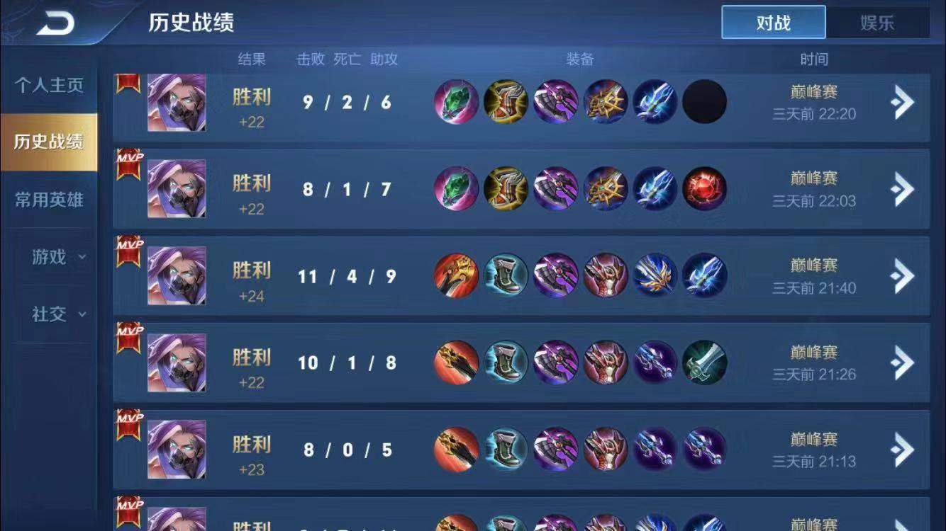 王者荣耀兰陵王实战教学打法,梦泪恐吓流兰陵王最恶心玩法