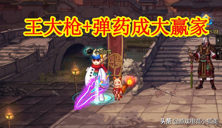 dnf体验服男法,dnf男枪第五职业体验服什么时候出