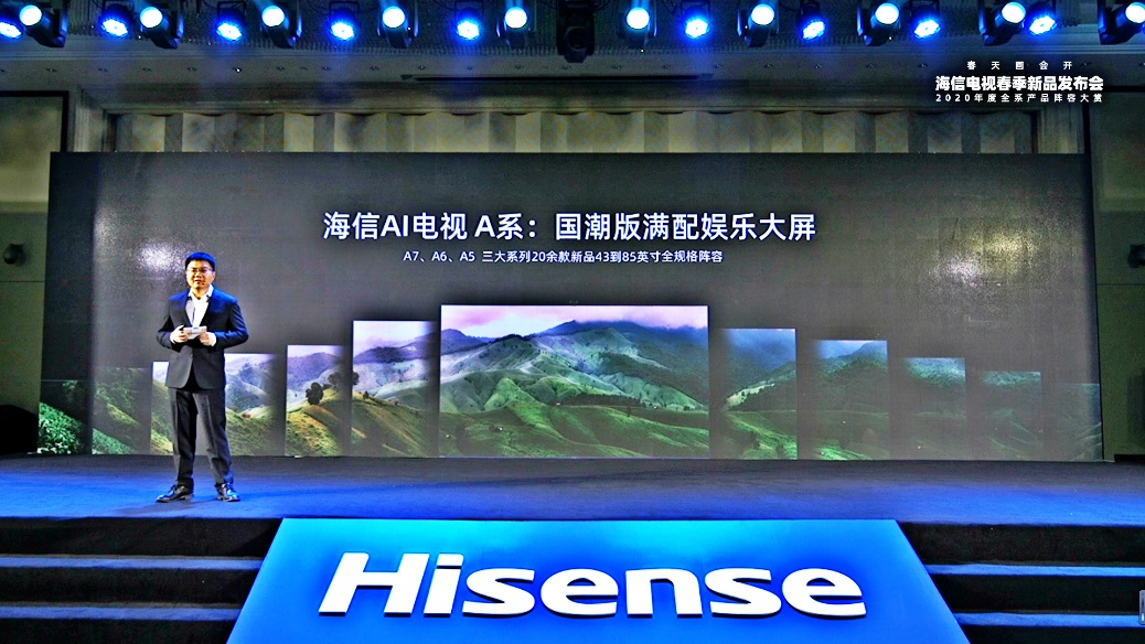 海信现在最好的电视是哪款,海信2020年新机发布