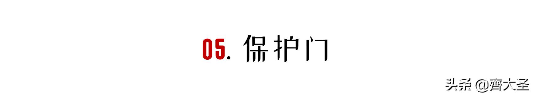 拆哪类电器有价值,实用的开关插座推荐