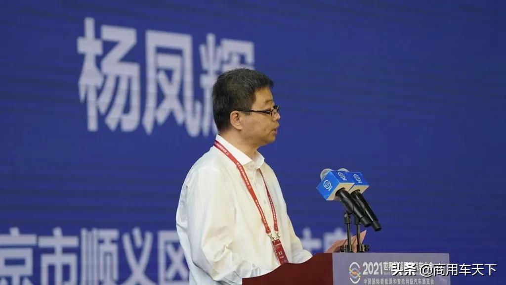 智能网联汽车大赛2021,智能网联汽车大会在北京开幕